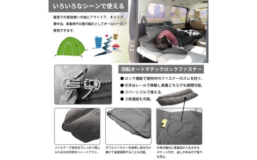 【寝袋 にもなる 3way!】 洗える 羽毛布団 掛け布団 アウトドア シングル 羽毛 布団 ふとん ダック93％ グレー 肌掛け 寝袋 車中泊 キャンプ 防災 ダウンシュラフ ボルスタークッション 抗菌 防臭 防汚 [川村羽毛 山梨県 韮崎市 20742843]