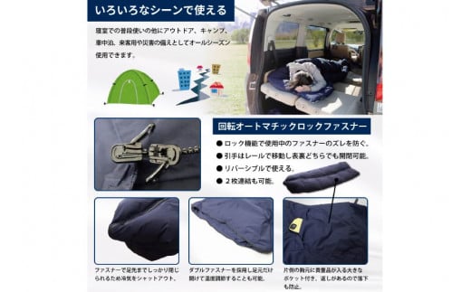 【寝袋 にもなる3way!】 洗える 羽毛布団 掛け布団 シングル アウトドア 寝袋 ダック85％ ネイビー 羽毛 布団 ふとん 車中泊 キャンプ 防災 ダウンシュラフ ボルスタークッション 肌掛け 抗菌 防臭 防汚 [川村羽毛 山梨県 韮崎市 20742877]