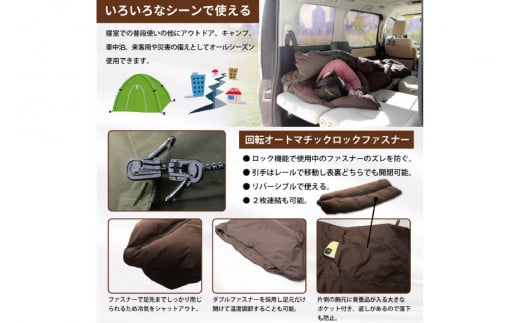 【寝袋 にもなる 3way!】 洗える 羽毛布団 掛け布団 アウトドア シングル ダック85％ ブラウン 寝袋 羽毛 布団 ふとん 車中泊 キャンプ 防災 ダウンシュラフ 肌掛け ボルスタークッション 抗菌 防臭 防汚 [川村羽毛 山梨県 韮崎市 20742878]