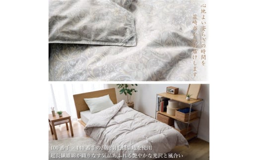 【夏用】高級 軽量 高品質 羽毛布団 ダブル 肌掛け 肌掛け布団 ダウン 夏 プレミアム ハンドセレクト ポーランド産 マザーグースダウン 98％ 0.5kg 稀少 ダウンケット 日本製 綿100％ 布団 ふとん 羽毛ふとん 寝具 羽毛 手選別 Animex ソフトケース付き [川村羽毛 山梨県 韮崎市 20742884]