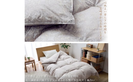 【中厚】高級 軽量 高品質 羽毛布団 シングル 合掛け 羽毛 布団 Animex プレミアムハンドセレクト ポーランド産 マザーグースダウン98％ 0.7kg 掛け布団 春用 秋用 シルバーグレー 柄 稀少 ダウンケット 合掛け布団 ダウンかけ布団 日本製 綿100％ ふとん 羽毛ふとん 寝具 手選別 [川村羽毛 山梨県 韮崎市 20742889]