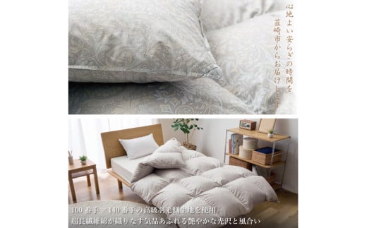 【冬用】高級 軽量 羽毛布団 ダブル 掛け布団 冬 本掛け ポーランド産 プレミアムハンドセレクト マザーグースダウン 98％ 1.5kg 本掛け ANIMEX 掛布団 羽毛掛け布団 布団 ふとん 羽毛 羽毛ふとん ダウン ダウンケット 寝具 日本製 綿100％ 布団 ふとん 羽毛ふとん 寝具 手選別 収納袋付 [川村羽毛 山梨県 韮崎市 20742890]