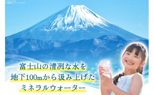 富士山麓 四季の水 / 12本×2L (6本入2箱)・ミネラルウォーター 水 飲料水 ドリンク 飲み物 箱買い ペットボトル 2リットル 2l 地震 台風 津波 災害 防災 備蓄 保存水 非常用 [有限会社百花 山梨県 韮崎市 20742913]