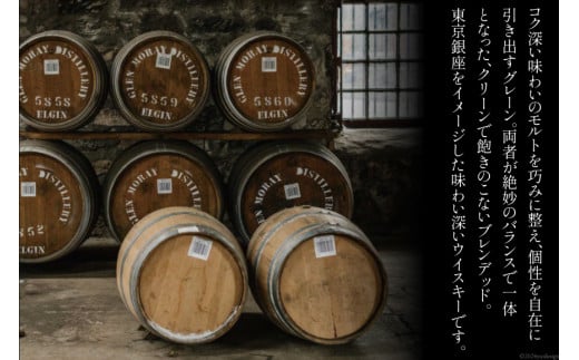 銀座プレミアムブレンデッドウイスキー 銀ラベル（700ml） [シャディ株式会社 山梨県 韮崎市 20742961] ウイスキー ウィスキー お酒 酒 ブレンデッドウイスキー モルト グレーン ジャパニーズウイスキー