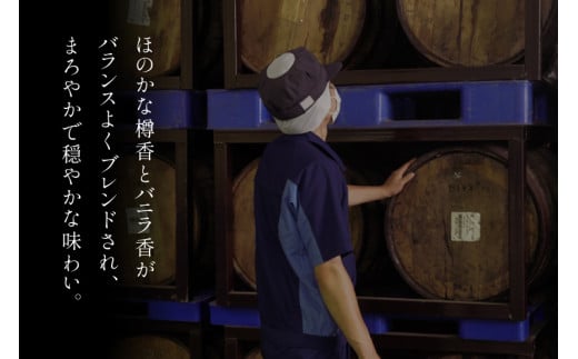 ウイスキー 御勅使(みだい) 700ml×3本 [サン.フーズ 山梨県 韮崎市 20743102] 酒 ハイボール ロック 晩酌 37度 アルコール