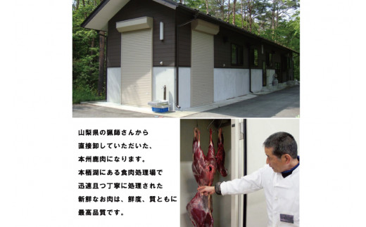 無添加 ドッグフード 鹿肉付きスペアリブ 100g [TMY 山梨県 韮崎市 20743160] ペット 犬用 おやつ 骨 ジャーキー