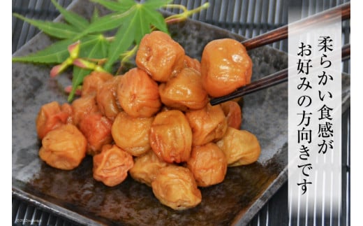 【柔&剛&甘】小梅3種 詰め合わせ [山梨農産食品 山梨県 韮崎市 20743183] 梅干し 梅干 うめぼし 梅 小粒 小梅 カリカリ梅 国産 食べ比べ はちみつ