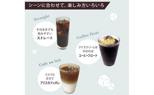 コーヒー リキッド アイスコーヒー 無糖 1000ml×6本 自家焙煎 珈琲 [コクテール堂 韮崎工場 山梨県 韮崎市 20743188] 珈琲
