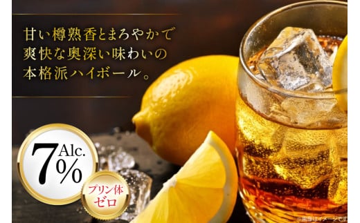 【12回 定期便 】甲州韮崎 ハイボール ALC7% 350ml 24本 ×12回 総計288本 [サン.フーズ 山梨県 韮崎市 20743281] お酒 酒 缶 レモン