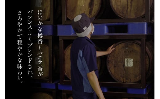 【6回 定期便 毎月】 御勅使 ウイスキー 4L×4本×6回 総量96L [ 酒 ウィスキー ペットボトル ハイボール ] / サン.フーズ / 山梨県 韮崎市 [20743300]