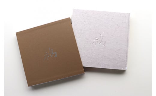 韮崎大村美術館入場券1枚＋画集「荘司福」1冊 [韮崎大村美術館 山梨県 韮崎市 20743396]