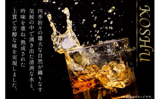 【12回 定期便 】 甲州韮崎 ウイスキー ゴールド 1本 & オリジナル 2本 各700ml 毎月1回お届け [サン.フーズ 山梨県 韮崎市 20743400] ウィスキー 酒 ハイボール 飲み比べ