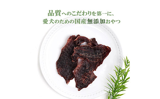 無添加 ドッグフード 鹿肉ジャーキー 200g [TMY 山梨県 韮崎市 20743466] ペット 犬用 おやつ ジャーキー