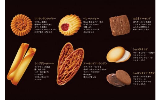 アソーテッドクッキー 7種61枚入×2缶 [ちぼりスイーツファクトリー 山梨県 韮崎市 20743470] 菓子 詰め合わせ 個包装 クッキー 缶 お菓子 スイーツ 洋菓子 焼き菓子 おやつ 大人 職場 子供