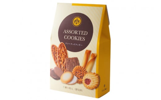 アソーテッドクッキー 小箱 7種9枚入×4箱 [ちぼりスイーツファクトリー 山梨県 韮崎市 20743473] 菓子 詰め合わせ 個包装 クッキー お菓子 スイーツ 洋菓子 焼き菓子 おやつ 大人 職場 子供