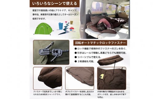 【寝袋 にもなる 3way!】 洗える 羽毛布団 掛け布団 アウトドア シングル ダック93％ ブラウン寝袋 羽毛 布団 ふとん 肌掛け 車中泊 キャンプ 防災 ダウンシュラフ ボルスタークッション 抗菌 防臭 防汚 [川村羽毛 山梨県 韮崎市 20743477]