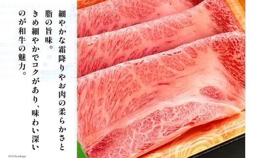 牛肉 A5 甲州牛 肩ロース すき焼き用 スライス 300g [和こう 山梨県 韮崎市 20743509] 肉 黒毛和牛 和牛 A5ランク ロース すき焼き すきやき 霜降り 赤身 冷凍 薄切り 300グラム 甲州 山梨