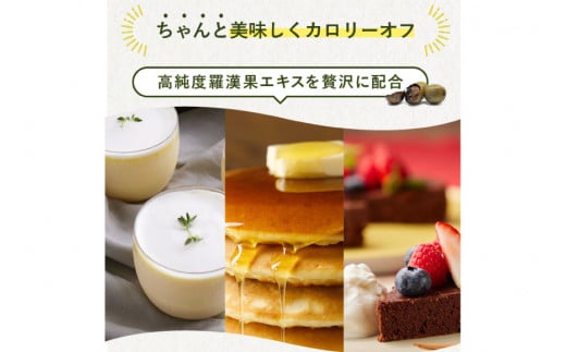 甘味料 スイートピア ラカンカ 顆粒 800g [ツルヤ化成工業 山梨県 韮崎市 20743519] 天然甘味料 羅漢果 カロリーゼロ 糖質制限 ロカボ 糖類ゼロ ダイエット お菓子作り 砂糖 カロリーオフ