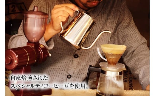 12回 定期便 自家焙煎 スペシャルティコーヒー 季節のギフトセット 200g 2種類 総計4.8kg 【豆】 [アフターゲームカフェ 山梨県 韮崎市 20743929] コーヒー 珈琲 コーヒー豆 珈琲豆 詰め合わせ セット 飲み比べ