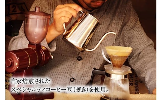 12回 定期便 自家焙煎 スペシャルティコーヒー 季節のギフトセット 200g 2種類 総計4.8kg 【挽き】 [アフターゲームカフェ 山梨県 韮崎市 20743930] コーヒー 珈琲 挽き 詰め合わせ セット 飲み比べ