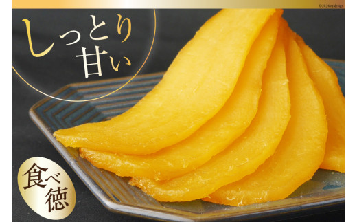 コーヒー 粉 焙煎 韮崎ブレンド 100g 干し芋 ほしか 120g 計220g 自然栽培 無添加 [まあめいく 山梨県 韮崎市 20743934] 珈琲 コーヒー粉 珈琲粉 干しいも 干芋 紅はるか べにはるか 中煎り 中挽き メール便