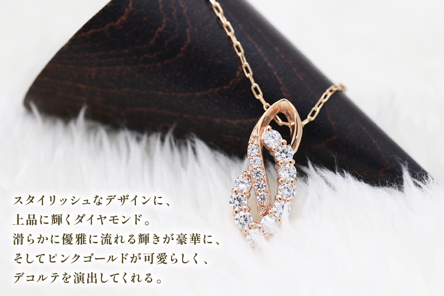 ネックレス K18PG ピンクゴールド ダイヤモンド 0.38ct 【f134-d-k18pg】 [オーダーメイドジュエリーメイ 山梨県 韮崎市 20745081] ジュエリーアクセサリー レディース ペンダント