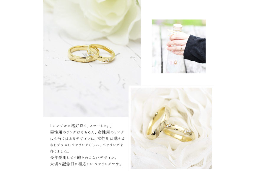 結婚指輪 ペアリング K18YG イエローゴールド ダイヤモンド 0.04ct ヘアライン マリッジリング 2本セット ギフト 記念日 ジュエリー 【285-k18ygs】 [オーダーメイドジュエリーメイ 山梨県 韮崎市 20745092]