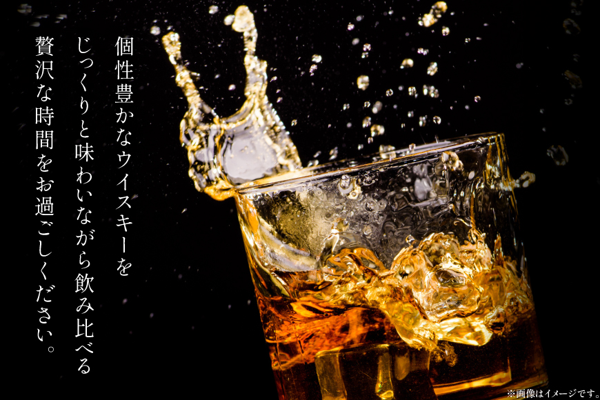 ウイスキー 七里岩・富士ヶ嶺 3本 セット 七里岩ジャパニーズウイスキー700ml・富士ヶ嶺ピュアモルト700ml・富士ヶ嶺リッチピート700ml ウィスキー whiskey 飲み比べ 詰合せ セット ハイボール 酒 お酒 [サン.フーズ 山梨県 韮崎市 20745193]