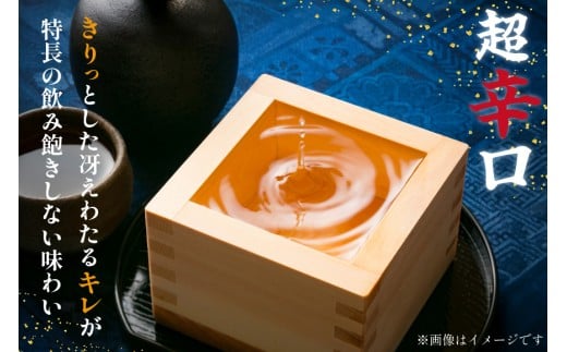 日本酒 超辛口 2L 6本 12L アルコール度 13度 14度 福徳長 甲斐の酒 紙パック 料理酒 料理にも和食 酒 お酒 清酒 国産 米 米麹 米こうじ 送料無料 [まあめいく 山梨県 韮崎市 20745274]