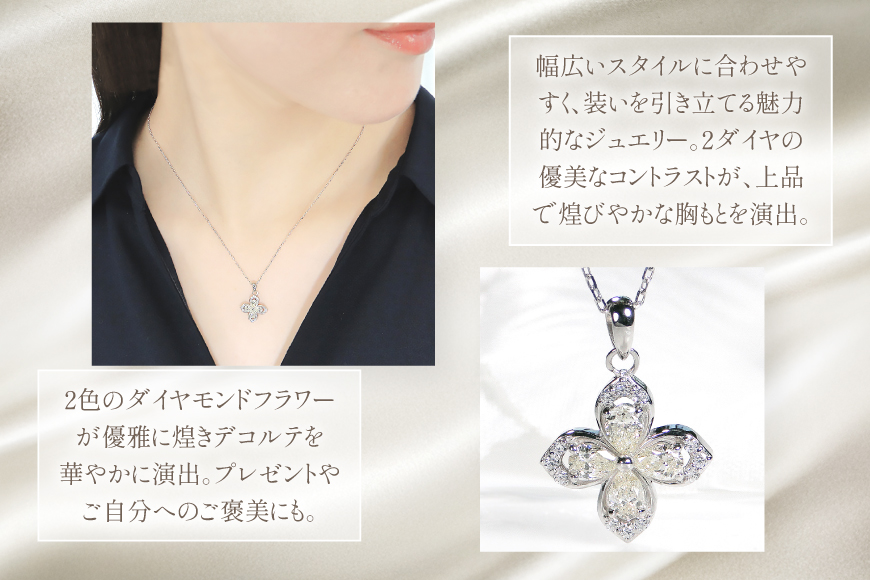 ネックレス プラチナ PT900 イエローダイヤ ペアシェイプ 取り巻き ダイヤモンド 0.62ct ペンダント 【f296-d-pt】 [株式会社オーダーメイドジュエリーメイ 山梨県 韮崎市 20745340] レディース イエローダイヤモンド フラワーモチーフ 四つ葉 かわいい 花 クリスマス