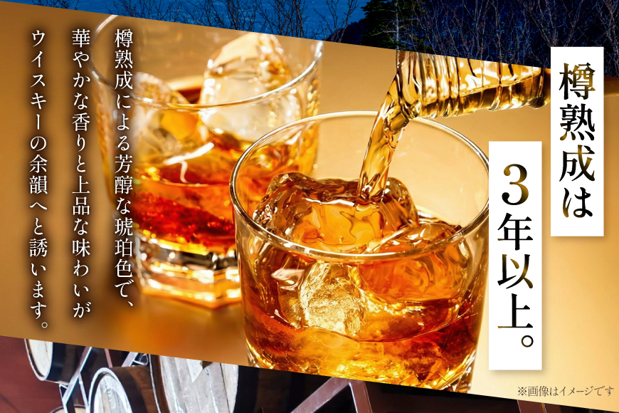 ウイスキー JAPANESE WHISKY 富士山43° 700ml [ミレックスジャパン 山梨県 韮崎市 20745386] ウィスキー Whisky お酒 酒 ハイボール ロック ウヰスキー ギフト 贈答 ジャパニーズウイスキー 洋酒 モルト グレーン