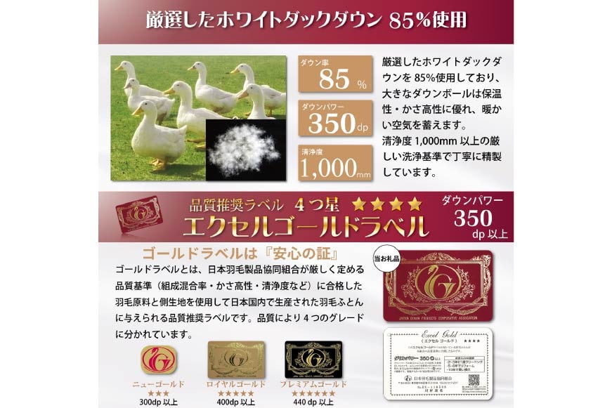 【寝袋にもなる3way!】 洗える 羽毛布団 肌掛け シングル ダック85％ ブラウン [川村羽毛 山梨県 韮崎市 20742878] 寝袋 羽毛 布団 ふとん 車中泊 キャンプ 防災 ダウンシュラフ ボルスタークッション