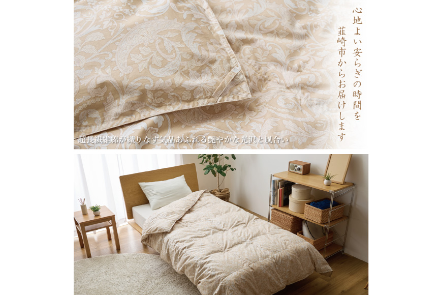 【夏用】アイダーダウン 羽毛布団 肌掛け ダブル アイダーダックダウン98％ アイスランド産 100x140番手サテン 日本製 綿100％ [川村羽毛 山梨県 韮崎市 20743043] 布団 ふとん 羽毛 羽毛ふとん 肌掛け ダウンケット 寝具