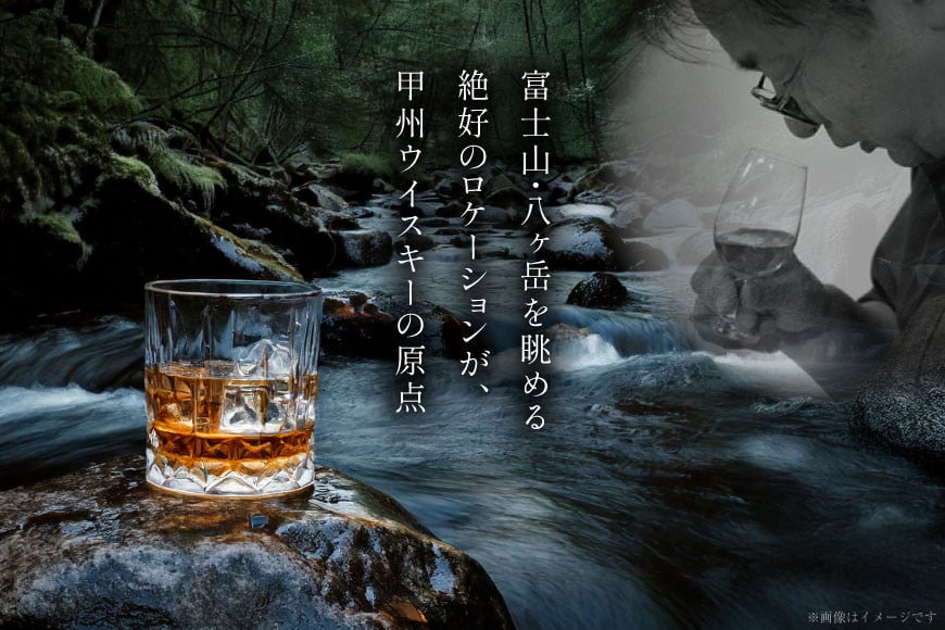 【6回 定期便 隔月】 甲州韮崎 ウイスキー ゴールド 1本 & オリジナル 2本 各700ml 総計18本 [サン.フーズ 山梨県 韮崎市 20743305] ウィスキー 酒 ハイボール 飲み比べ