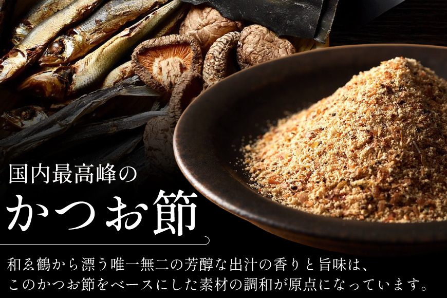 調味料 無添加 国産 出汁パック 和ゑ鶴 (あえづる) 8g×30包 計240g [ツルヤ化成工業 山梨県 韮崎市 20743516] 出汁 ダシ だし かつお節 焼あご 真昆布 個包装 パック