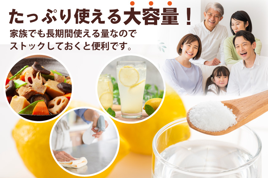 クエン酸 無水クエン酸 1kg 食用 粉末 健康サポート 調味料 美容 掃除 健康食品 [ツルヤ化成工業株式会社 山梨県 韮崎市 20745039]