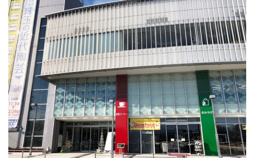 コーナーポケット 商品券 3000円分(500円分×6枚 ) / 六曜舎 / 山梨県 韮崎市 [20741426] チケット グルメチケット 食品 パン 食パン 菓子パン ぱん ブレッド 食べ比べ