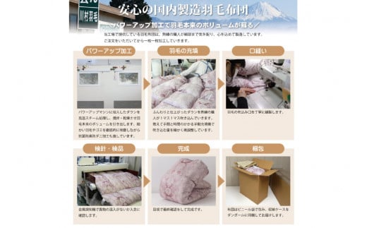 【春秋用】中厚 合掛け 羽毛布団 シングル ホワイトダックダウン 93％ ブルガリア産 0.8kg 60番手サテン (レオーネ 赤 ) [川村羽毛 山梨県 韮崎市 20741796] 布団 日本製