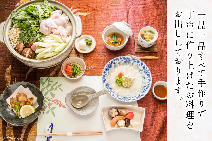 食事券 和食処 佳幸 お食事券 3,000円分 [和食処 佳幸 山梨県 韮崎市 20742494] チケット 懐石料理 創作和食 ふぐ 和食 観光 旅 旅行 帰省 里帰り 山梨 韮崎 七里岩