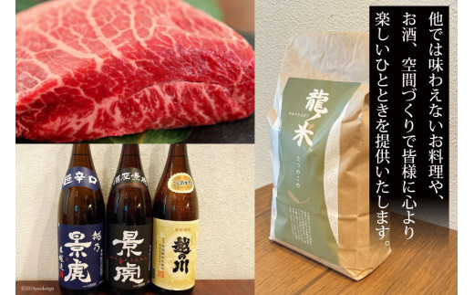 食事券 隠れ酒場『異彩』 お食事券 15,000円 (3,000円×5枚) [隠れ酒場 異彩 山梨県 韮崎市 20742536 ] チケット 和食 創作料理 厳選食材 観光 旅 旅行 帰省 里帰り