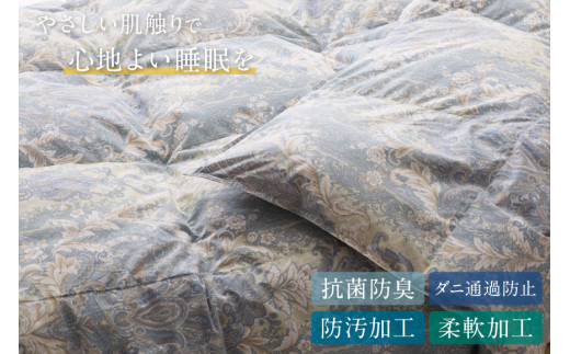 【春夏用】洗える！ 羽毛布団 ダウンケット シングル ホワイトダック93% 0.4kg 青系(柄あり) [川村羽毛 山梨県 韮崎市 20742871] 羽毛 布団 ふとん 羽毛ふとん 掛け布団 肌掛け布団 寝具 夏用 洗える 日本製 国産 抗菌防臭 コインランドリー