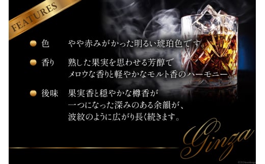 銀座デラックスワールドウイスキー 金ラベル（700ml） [シャディ株式会社 山梨県 韮崎市 20742960] ウイスキー ウィスキー お酒 酒 モルト グレーン グレーンウイスキー ジャパニーズウイスキー
