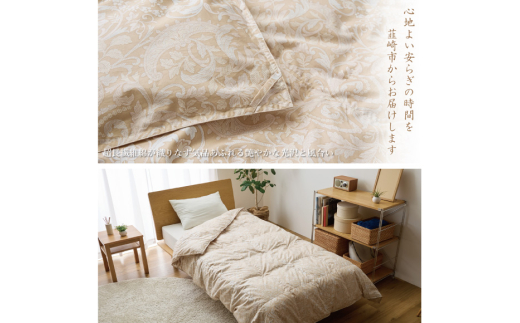 【夏用】アイダーダウン 羽毛布団 肌掛け セミダブル アイダーダックダウン98％ アイスランド産 100x140番手サテン 日本製 綿100％ [川村羽毛 山梨県 韮崎市 20743044] 布団 ふとん 羽毛 羽毛ふとん 肌掛け ダウンケット 寝具