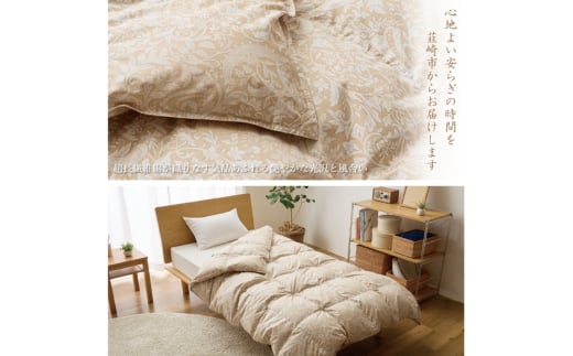 【中厚】アイダーダウン 羽毛布団 合掛け ダブル アイダーダックダウン98％ アイスランド産 100x140番手サテン 日本製 綿100％ [川村羽毛 山梨県 韮崎市 20743046] 布団 ふとん 羽毛 羽毛ふとん 寝具 合い掛け