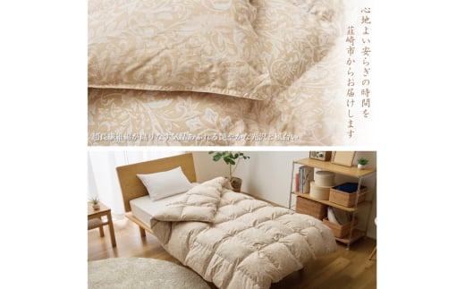 【冬用】アイダーダウン 羽毛布団 本掛け セミダブル アイダーダックダウン98％ アイスランド産 100x140番手サテン 日本製 綿100％ [川村羽毛 山梨県 韮崎市 20743050] 布団 ふとん 羽毛ふとん 寝具