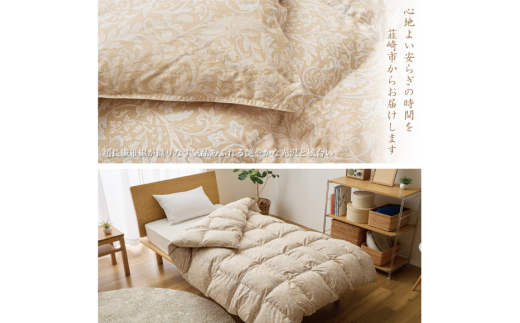【冬用】アイダーダウン 羽毛布団 本掛け シングル アイダーダックダウン98％ アイスランド産 100x140番手サテン 日本製 綿100％ [川村羽毛 山梨県 韮崎市 20743051] 布団 ふとん 羽毛ふとん 寝具