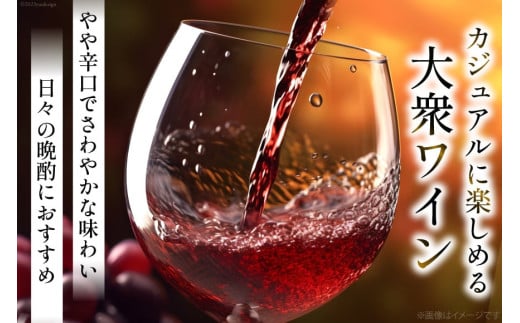 ワイン セット 赤ワイン 白ワイン 赤 白 葡萄の宴 山梨県 名物 一升瓶ワイン 1,800ml 6本 飲み比べ 軽口 甘口 やや辛口 飲み比べ 一升瓶 1.8L 6本 山梨 晩酌 葡萄酒 5L以上 [サン.フーズ 山梨県 韮崎市 20743107]