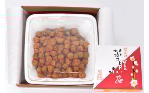 【やわらか】信玄の薬膳小梅干 600g×1 [山梨農産食品 山梨県 韮崎市 20743182] 梅干し 梅干 うめぼし 梅 小粒 小梅 国産