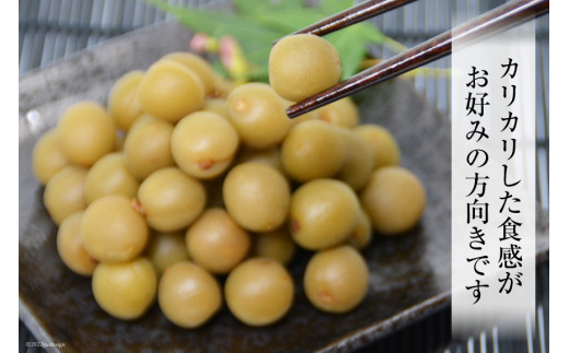 【柔&剛&甘】小梅3種 詰め合わせ [山梨農産食品 山梨県 韮崎市 20743183] 梅干し 梅干 うめぼし 梅 小粒 小梅 カリカリ梅 国産 食べ比べ はちみつ