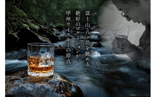 【12回 定期便 毎月】ウイスキー 甲州韮崎ゴールド オリジナル 計700ml 9本 12回 計108本 [サン.フーズ 山梨県 韮崎市 20743401] 甲州韮崎 ウィスキー ボトル 飲み比べ 詰合せ セット ハイボール 酒 お酒 洋酒 晩酌ロック モルトグレーン アルコールギフト 送料無料